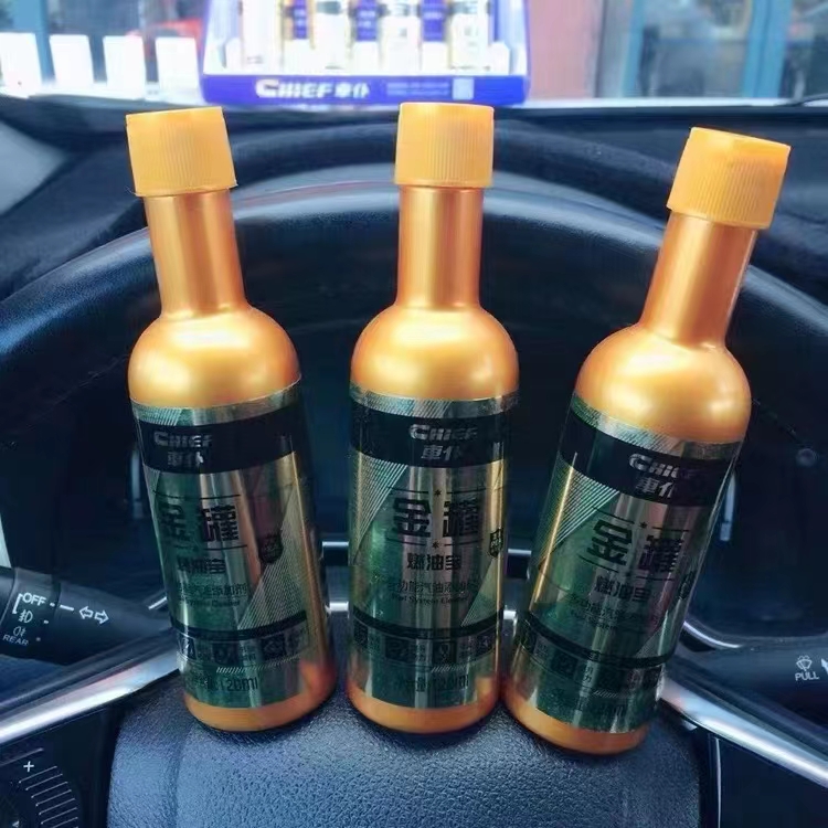 正品车仆金装燃油宝120ml汽油添加剂去除积碳清洗剂液多功能养护