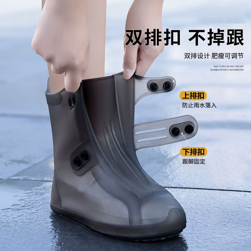 男女款防水防滑雨鞋套成人户外鞋套纽扣胶鞋套橡胶防雨套外穿雨靴