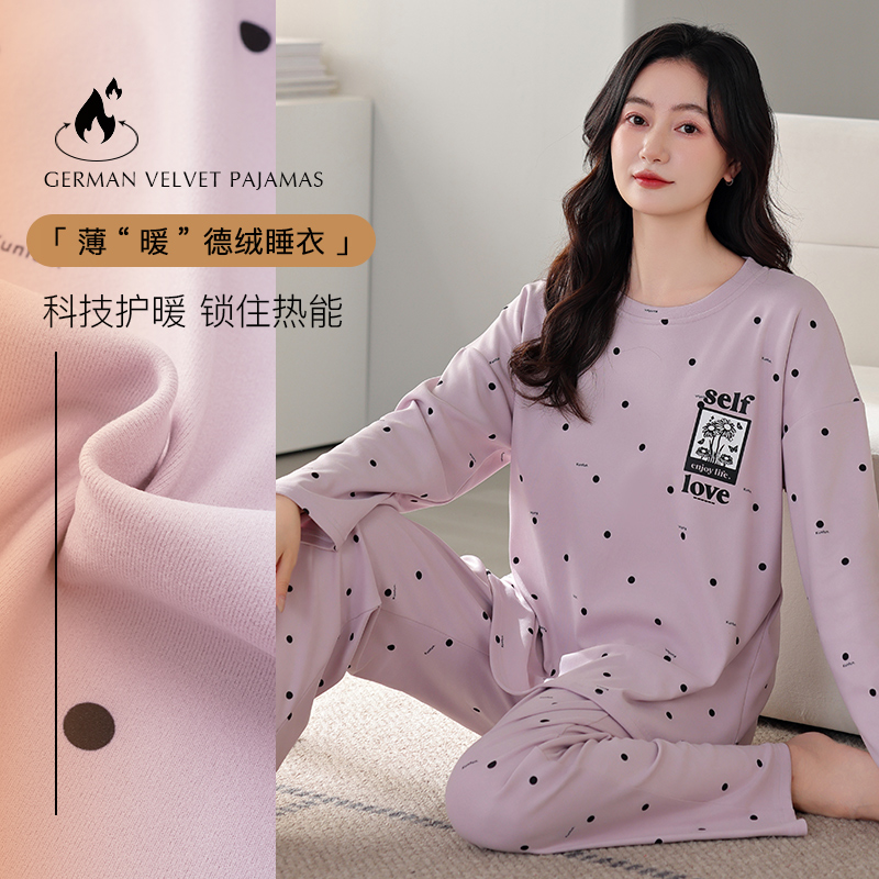 双面德绒睡衣女冬季2025新款长袖大码秋冬带胸垫加绒保暖家居服