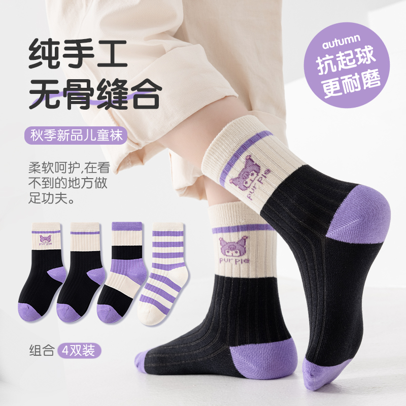 儿童袜子春秋女童棉袜小孩中筒袜A类潮流童袜透气运动袜ins学生袜