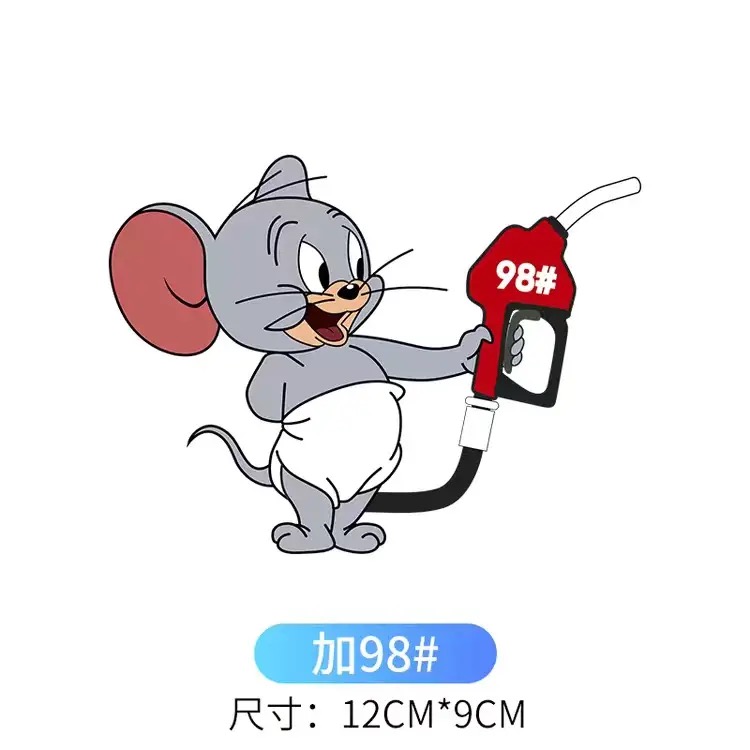【普路驰】汽车充电口油箱盖油号提示卡通个性创意猫和老鼠加92加95