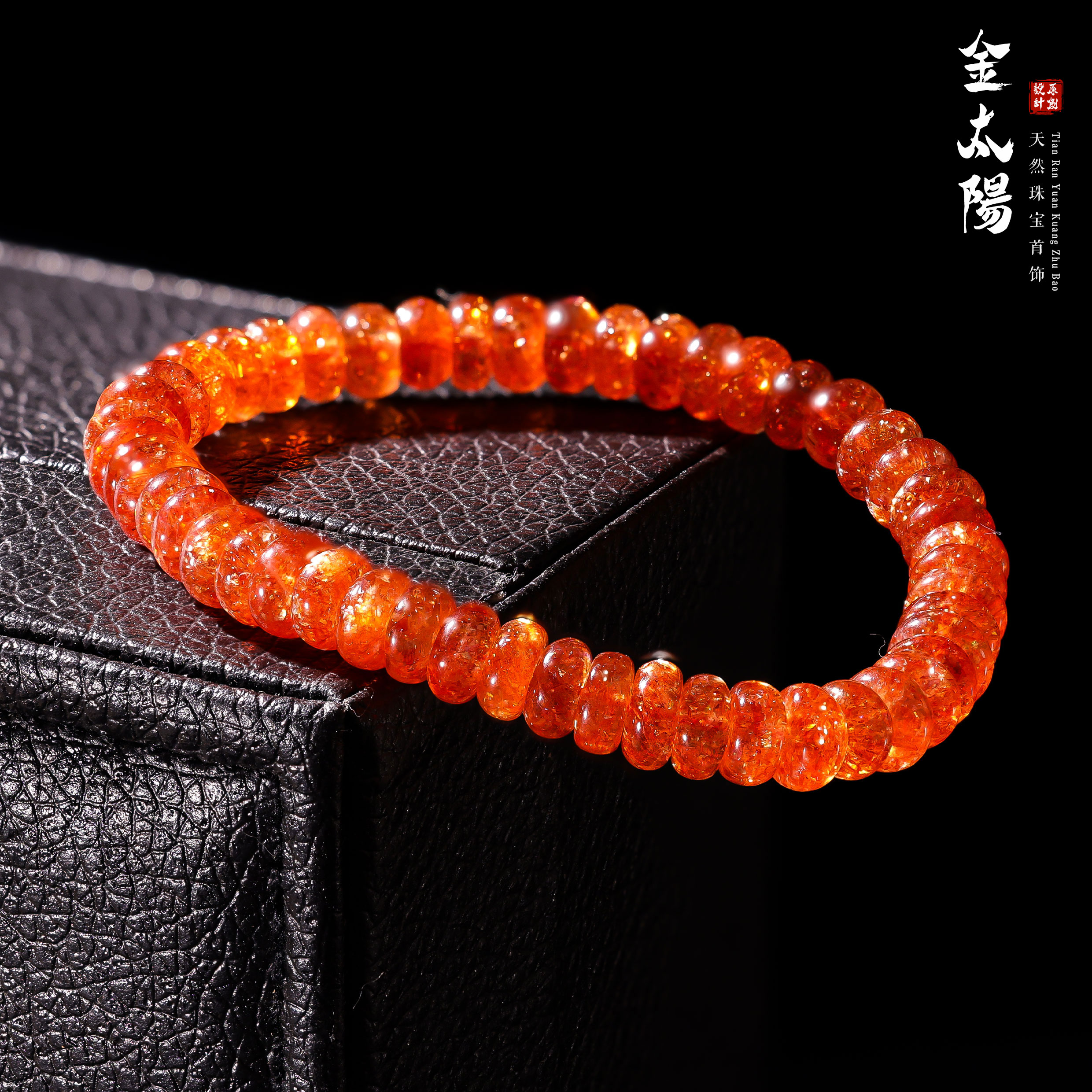 【桃总推荐】金太阳6-7mm左右算盘珠手串@@ZY41111033