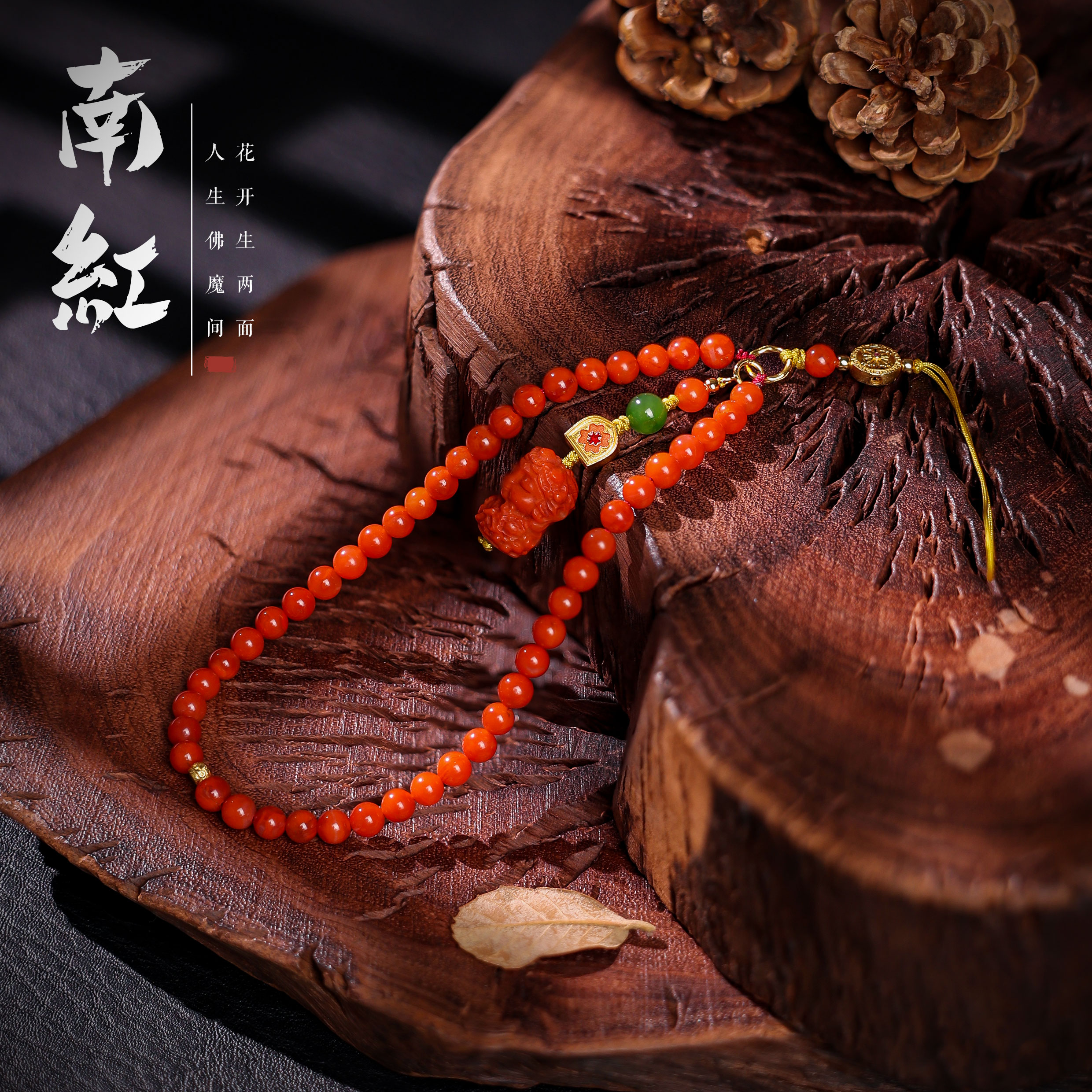 【桃总推荐】diy瓦西南红5mm圆珠度母手机链@@ZY40503002