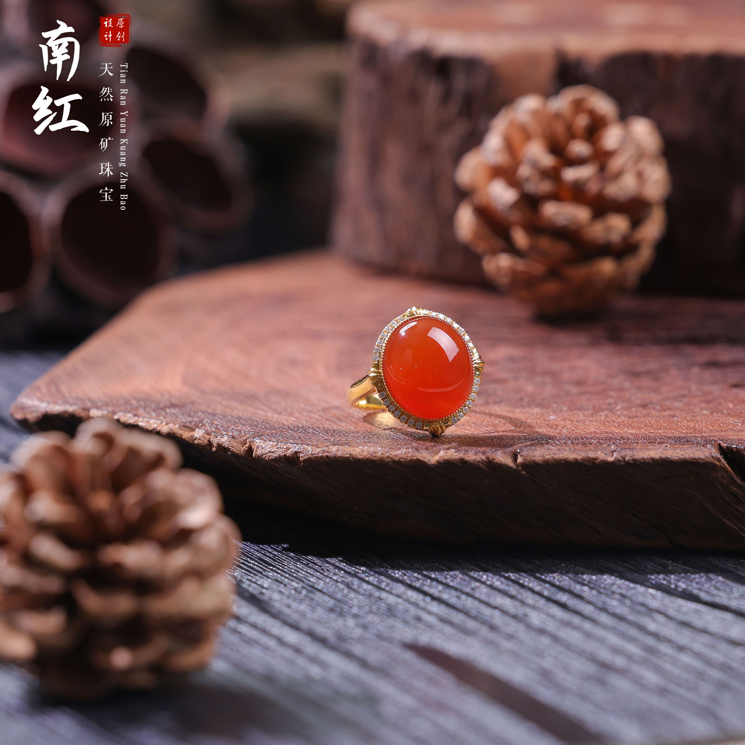 【桃总推荐】18k冰红南红蛋面戒指@@ZY40710008