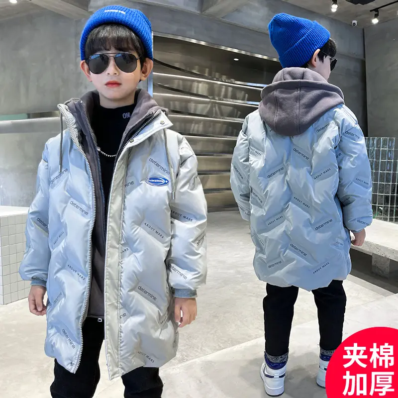 男童免洗棉服冬装2024新款儿童冬季加厚外套中大童帅洋气韩版炸街