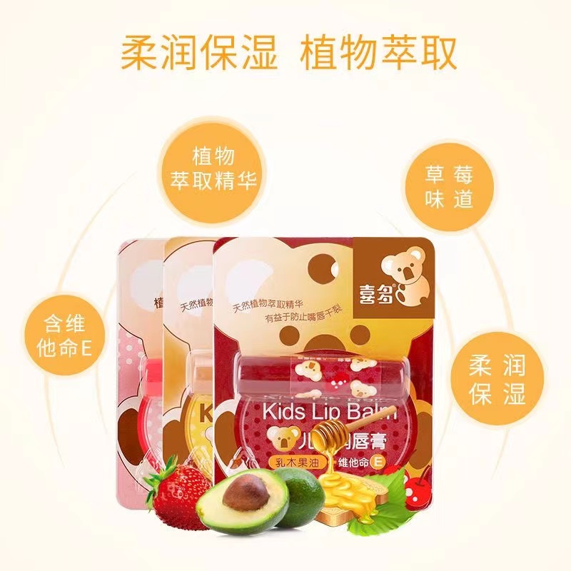 【儿童润唇膏】儿童口水巾2支