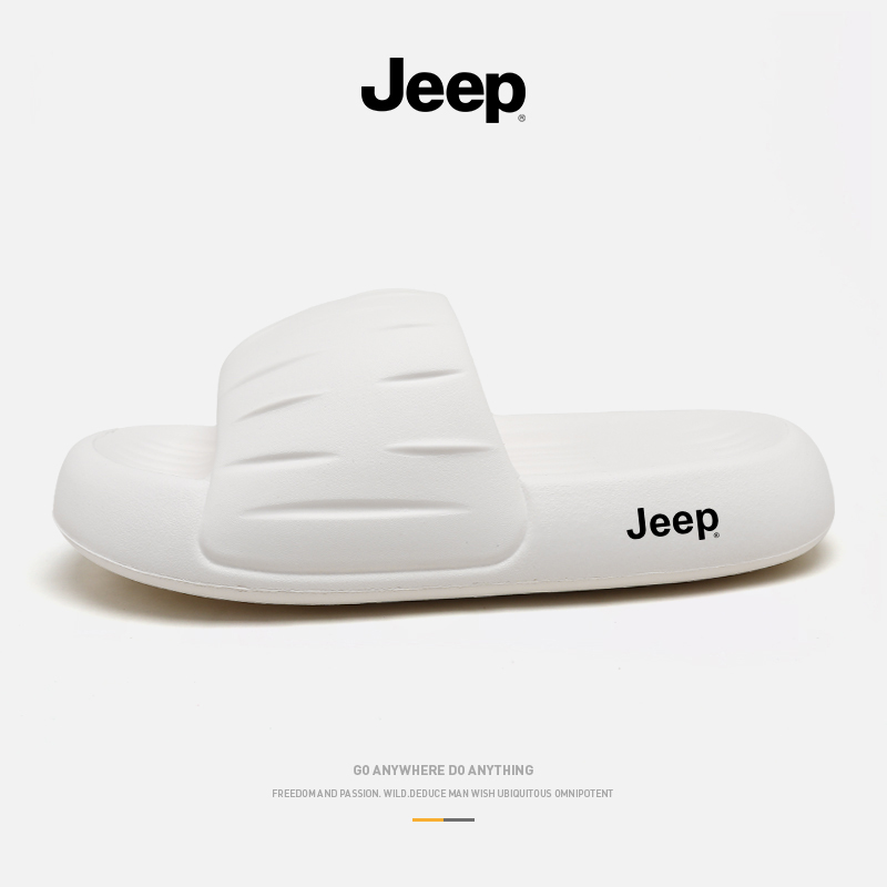 JEEP/吉普踩屎感拖鞋男士夏季外穿室内家居防滑防臭家用洗澡男生