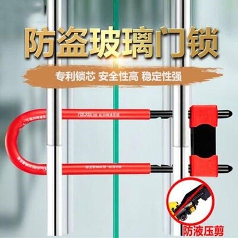德国进口玻璃门锁拉手锁把手锁防盗锁双门加长U型锁插锁店面锁商