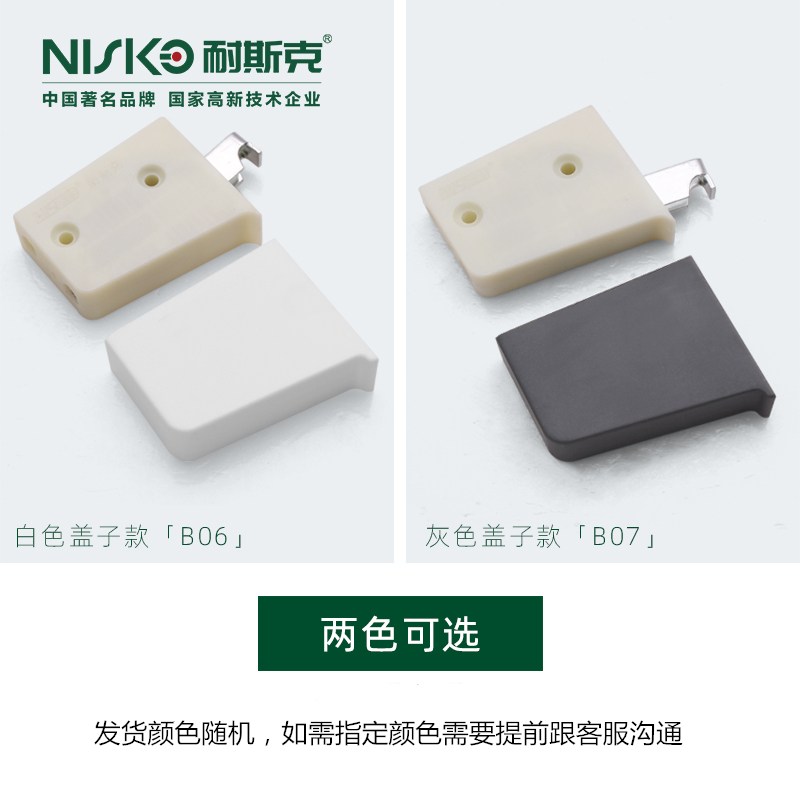耐斯克加厚重型橱柜ABS吊码五金浴室吊柜防倒安装固定明装厨挂码