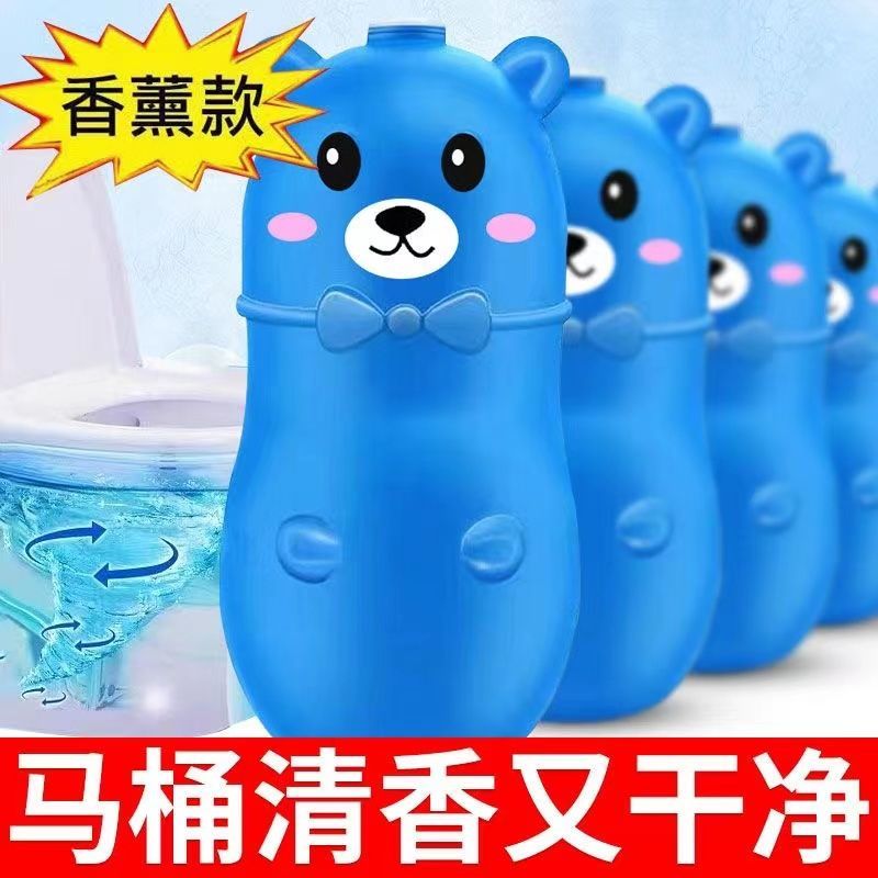 洁厕灵家用除异味马桶洁厕灵持久抑菌耐用强效洁厕液去污