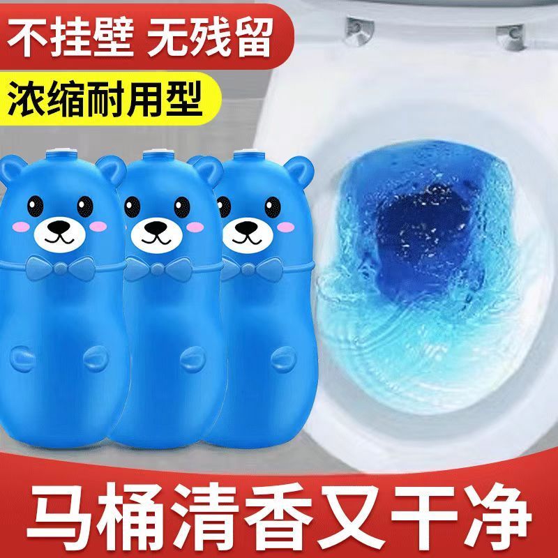 洁厕灵家用马桶洁厕灵持久抑菌耐用强效洁厕液去污除异味