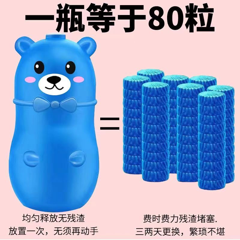 洁厕灵家用清新马桶洁厕灵持久抑菌耐用强效洁厕液去污马桶清洁剂