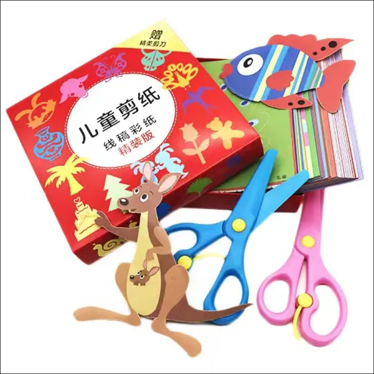 儿童剪刀安全手工剪纸专用幼儿园宝宝卡通玩具塑料圆头不伤手