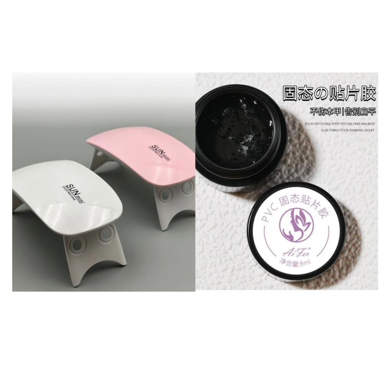 小型美甲光疗烤灯＋固态胶粘+黄色果冻胶 甲片牢固套装