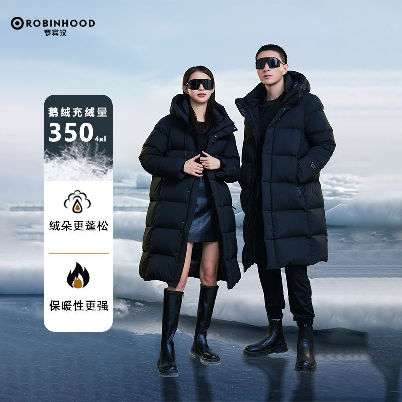 【优优】黑钻鹅绒羽绒服