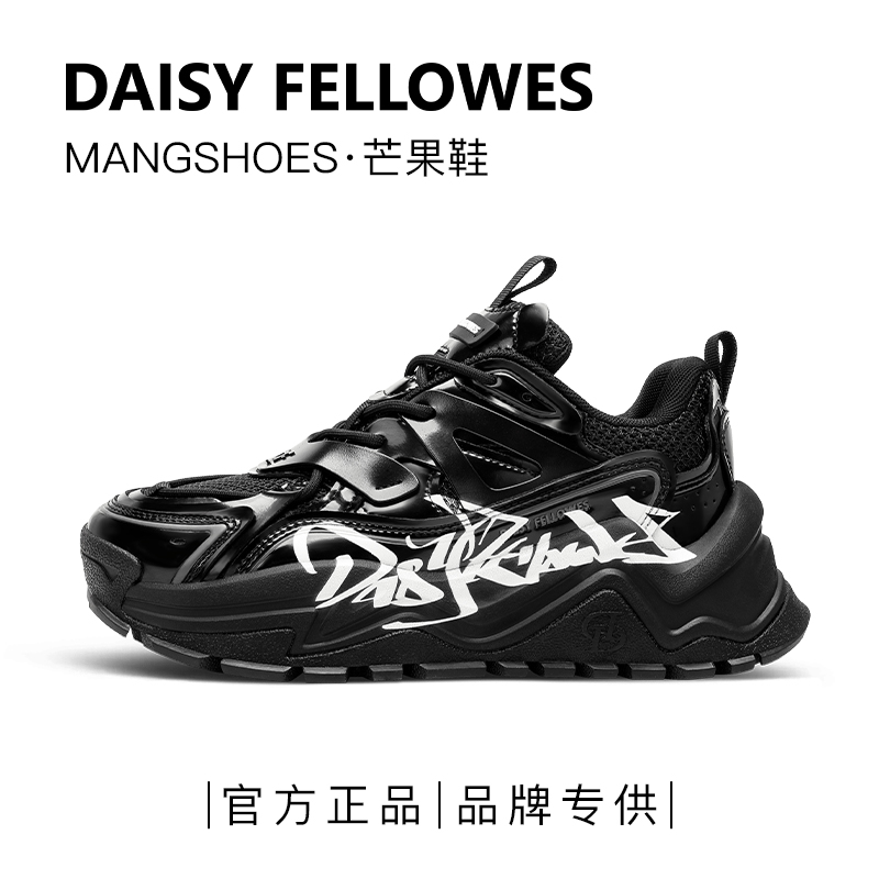 黛西法罗ins芒果鞋厚底增高时尚潮流休闲情侣百搭潮鞋亮色喷绘款
