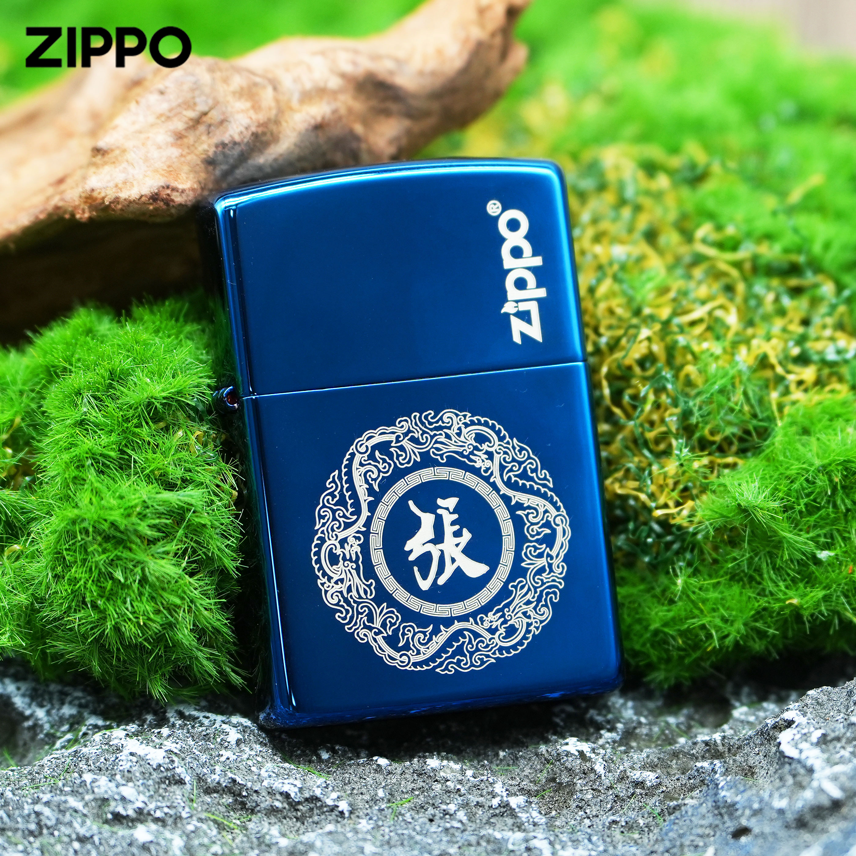 ZIPPO/之宝百家姓定制蓝冰黑冰镀铬黑裂漆创意官方正品打火机DYJ1