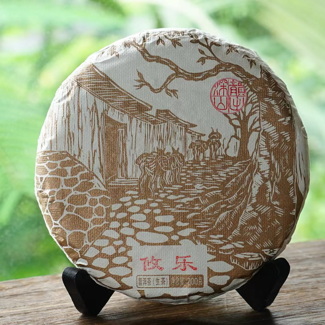 2022年古六茶山攸乐老树普洱生茶