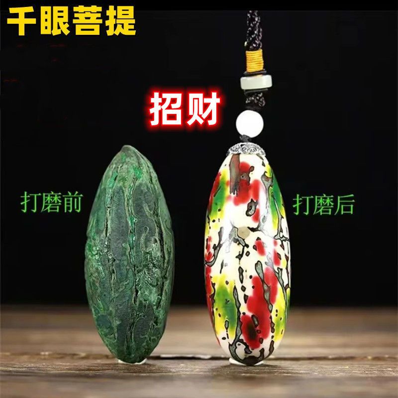 千眼菩提三彩果，开果不退菩提果现场开果