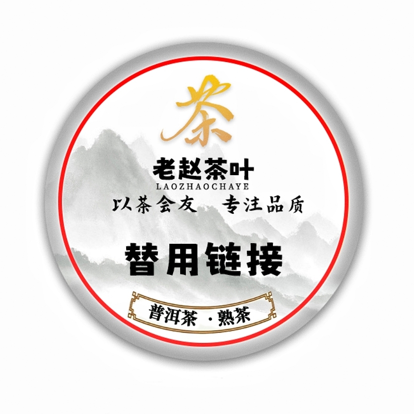 【私藏高货/熟茶】92#千年景迈大树茶400g/匡