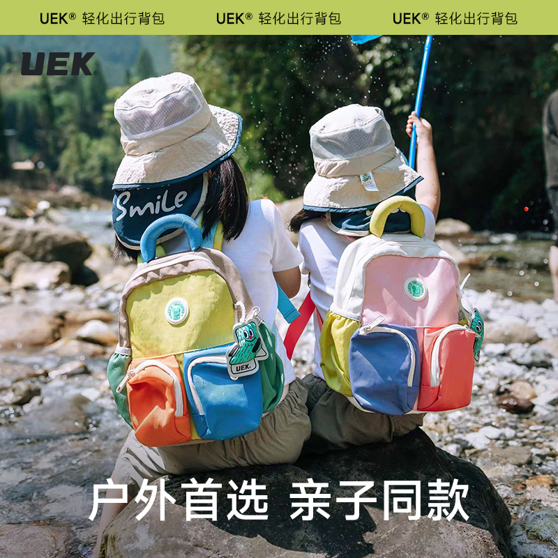 UEK亲子包幼儿园书包多巴胺超轻南瓜包儿童背包幼儿园女童双肩包
