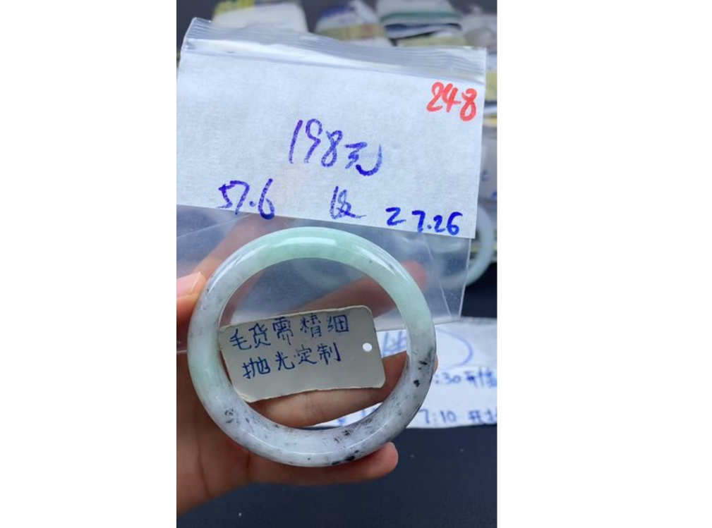 【翠纤纤】毛货需精细抛光+248多样性发1件198元