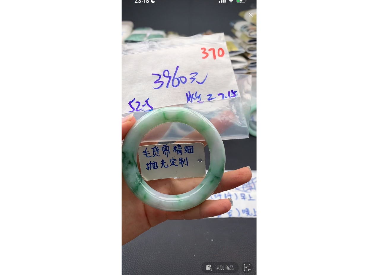 【翠纤纤】毛货需精细抛光+370多样性发1件+3960元