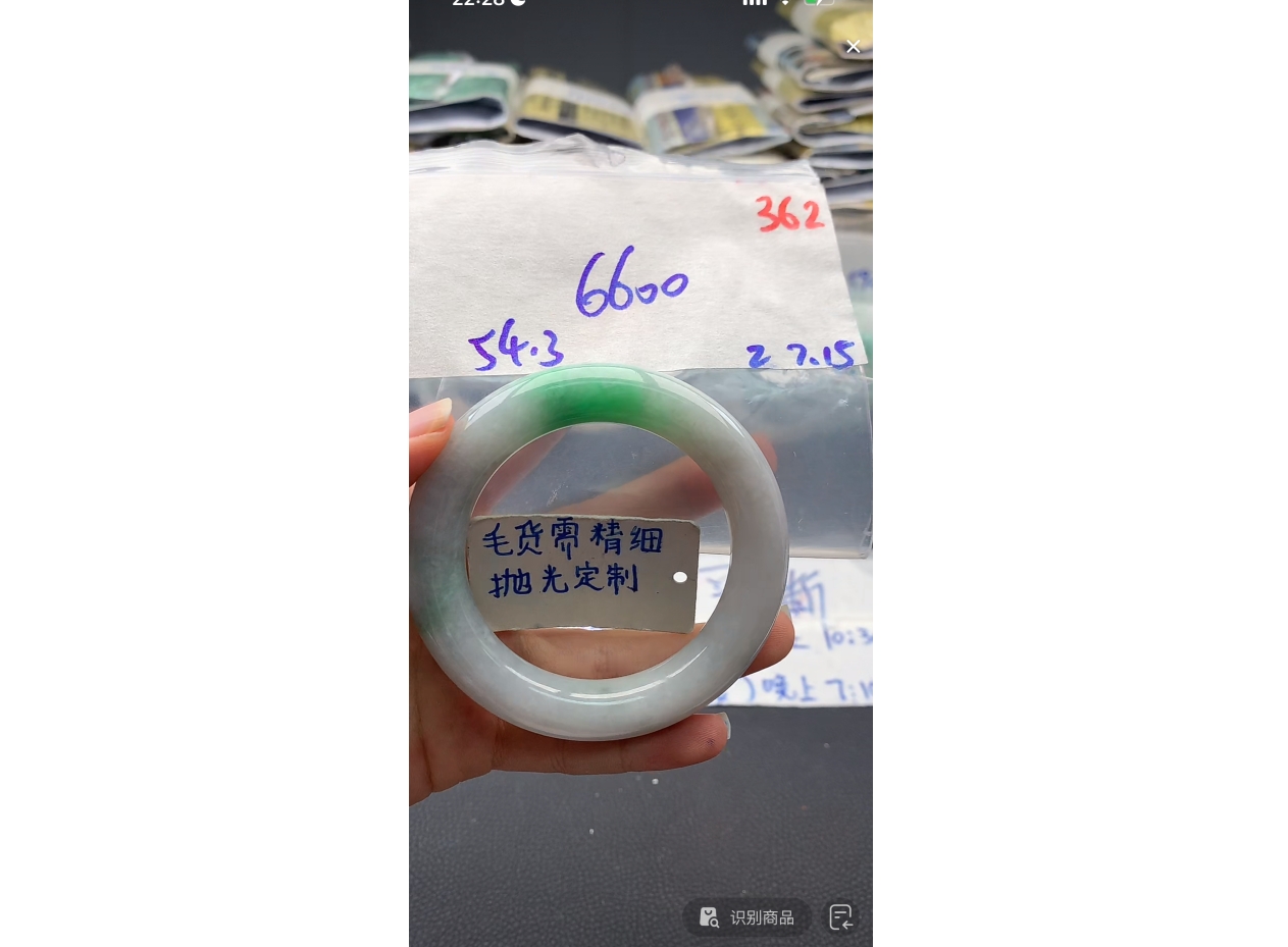 【翠纤纤】毛货需精细抛光+362多样性发1件+6600元