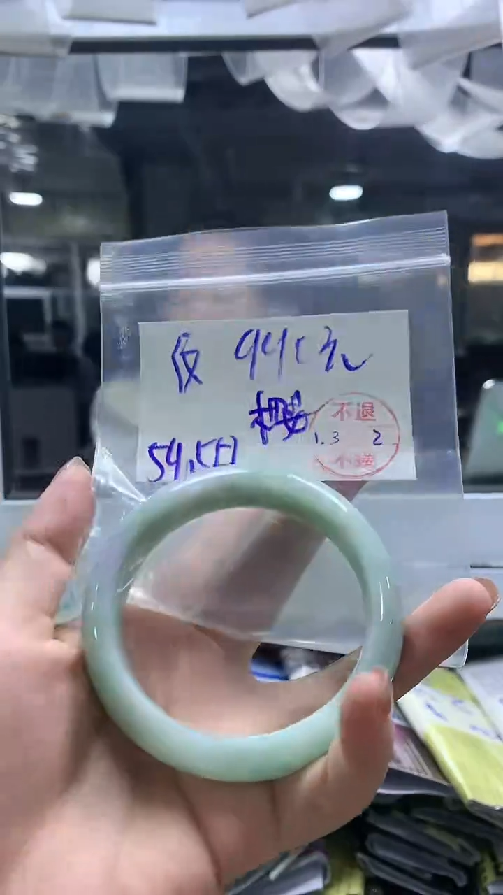 【闪购商品】定制翡翠未镶嵌手镯59.5#樱990元 不支持退换
