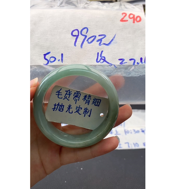【翠纤纤】毛货需精细抛光+290多样性发1件+990元