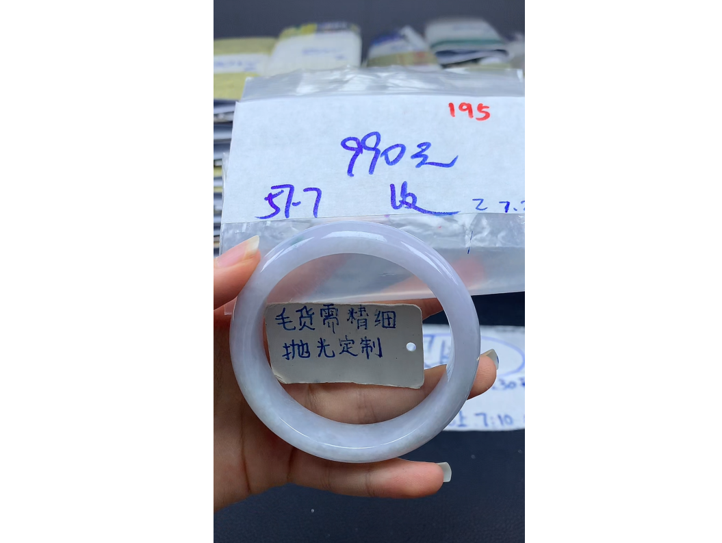 【翠纤纤】毛货需精细抛光+195多样性发1件+990元