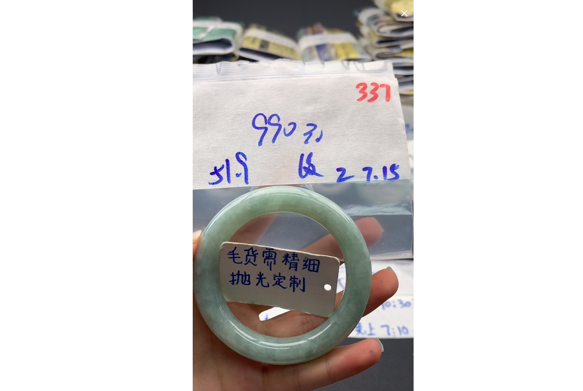 【翠纤纤】毛货需精细抛光+337多样性发1件+990元