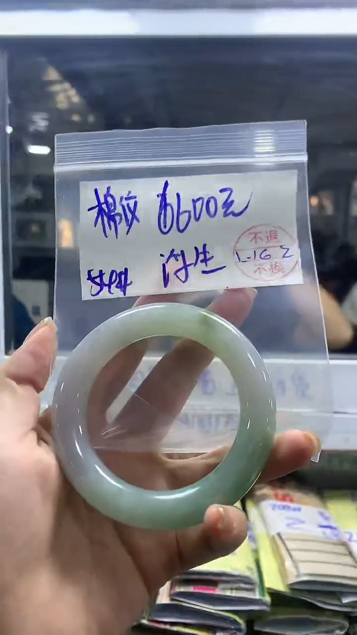 【闪购商品】定制翡翠未镶嵌手镯54#生6600元 不支持退换