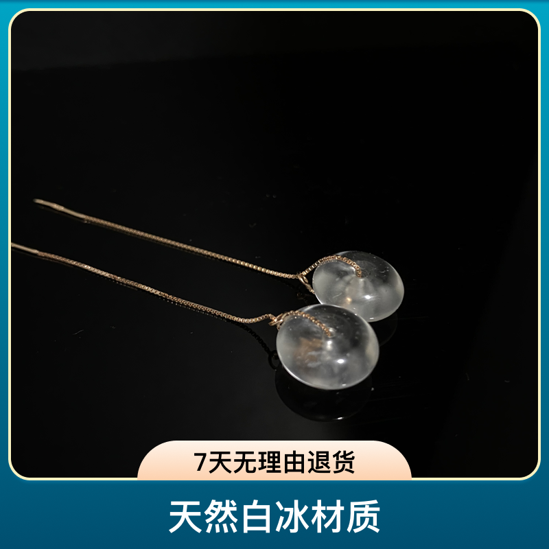 天然白冰平安扣耳线古风小仙女必备耳饰时尚（多样性发货）