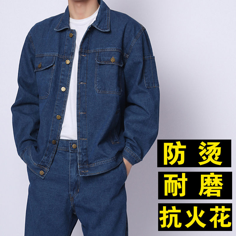 电焊工作服防烫劳保服耐磨工人工装涤棉牛仔焊工工作服套装男加厚