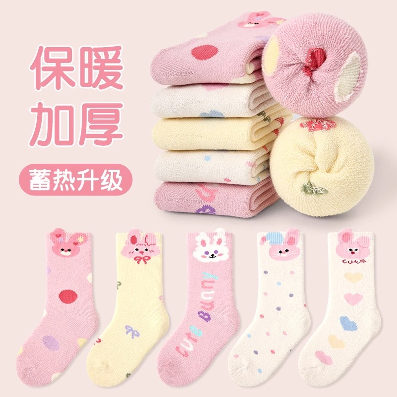【小o爸专属】女童袜秋冬季加绒加厚毛圈袜卡通粉色兔兔百搭中筒袜