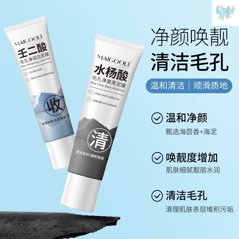 【好物推荐】小树美淡纹变色唇部精华油护唇养唇口红唇釉不掉色Y2