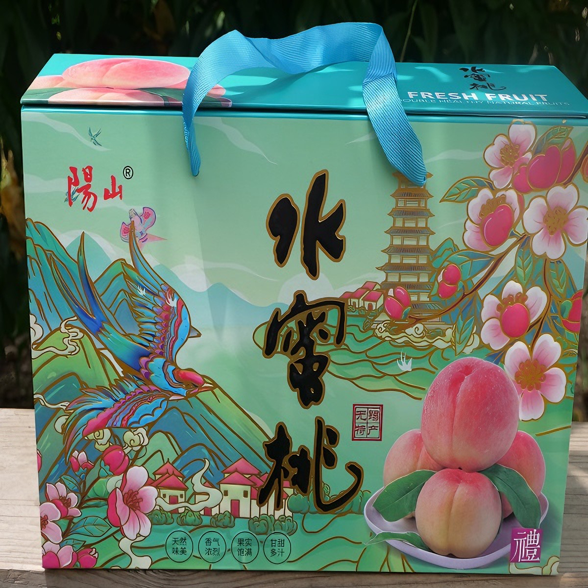 阳山水蜜桃湖景7一8两6只装多汁优质现摘现发坏包赔甜蜜美味当天