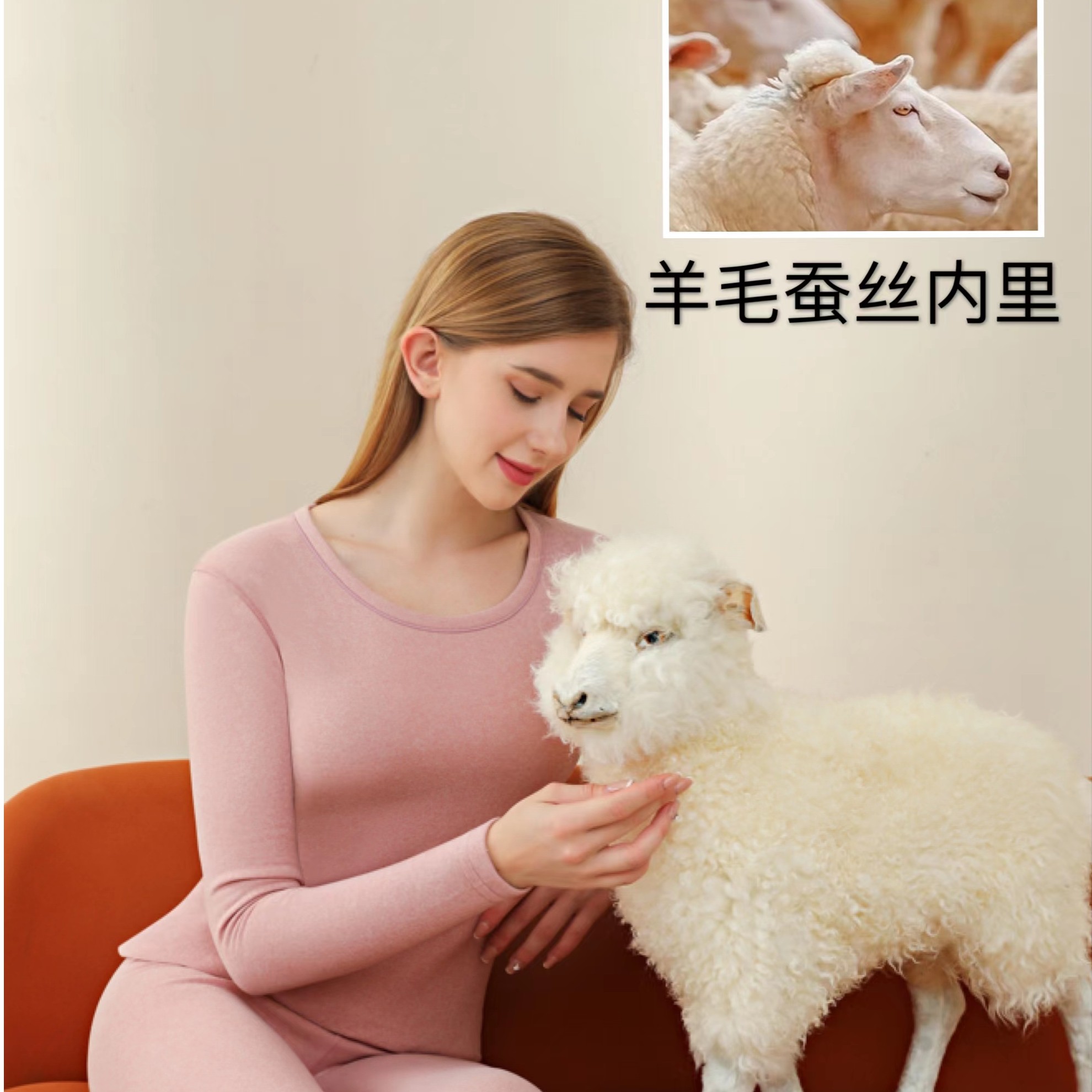 【羊毛桑蚕丝】女士秋冬保暖内衣新款圆领润肤柔软加绒秋衣秋裤套装