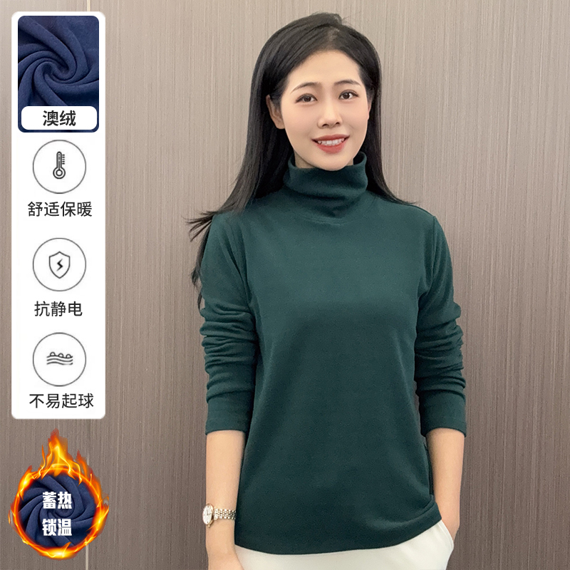 冬季加厚加绒保暖内搭堆堆领蓄热琐温高领女士长袖打底衫