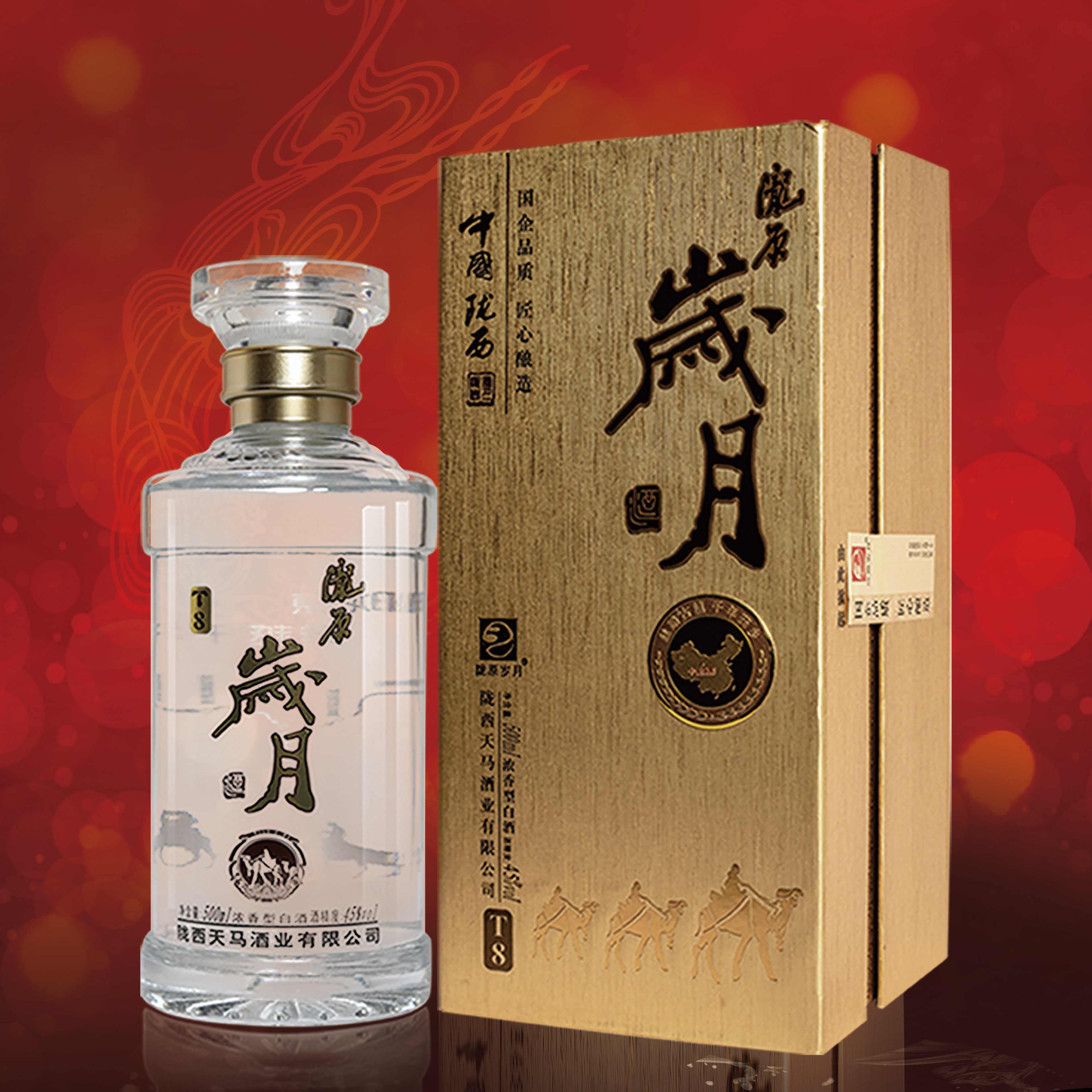 陇原岁月陇原岁月T8酒,浓香型，粮香，口感白酒优质酿造45度500