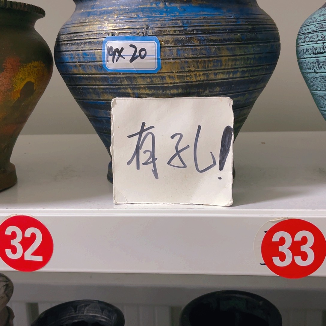 红陶20CM（含）-50CM（不含）