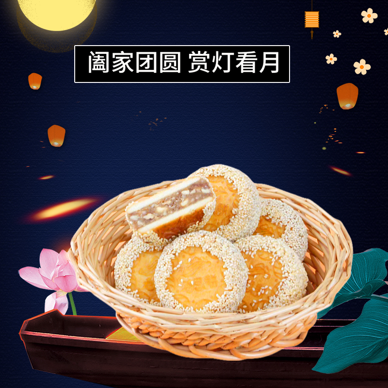 香莲五仁香思饼80克/个手工制作皮酥夹心软糯香甜特色糕点月饼