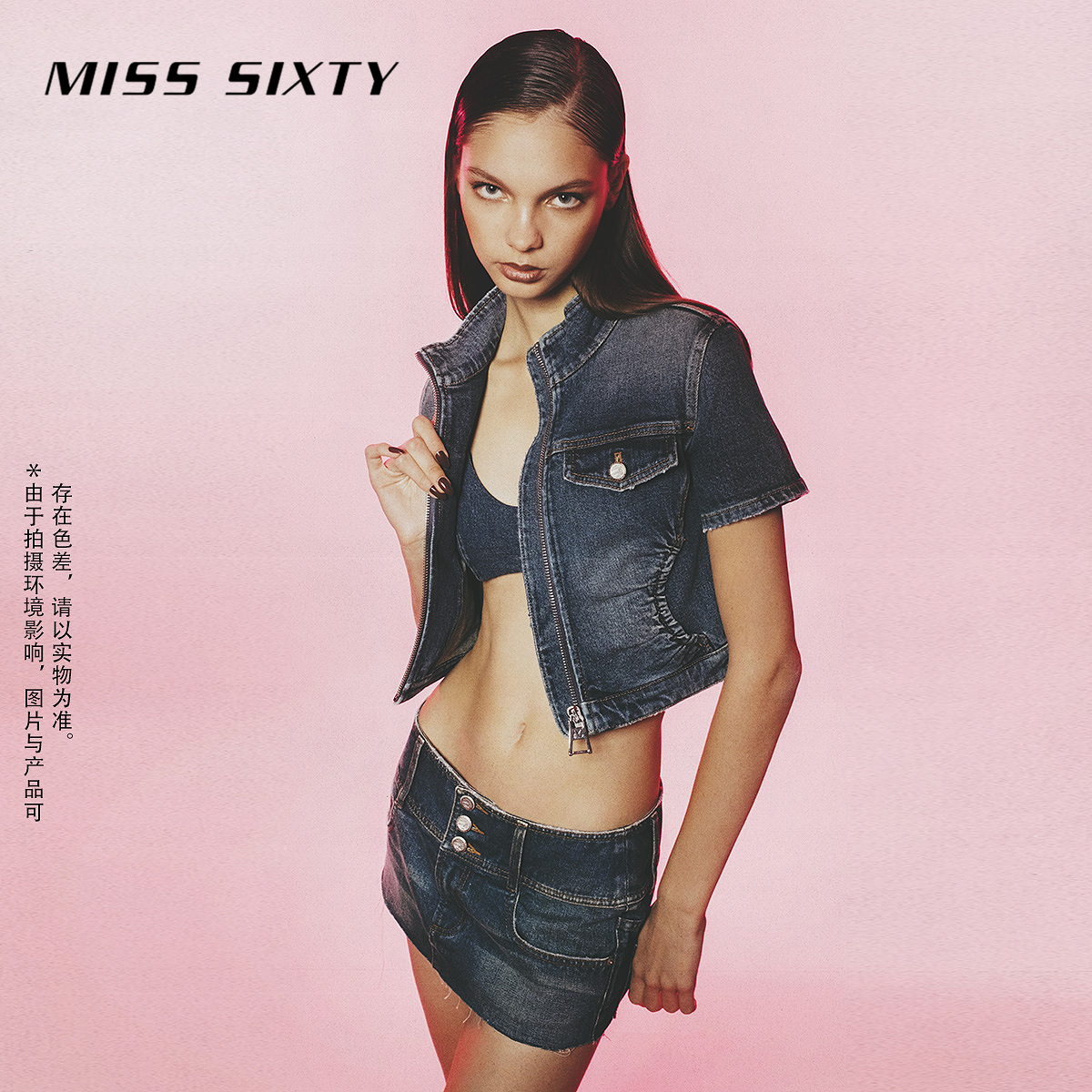 【小玉专属】【进口牛仔面料】MissSixty夏牛仔短裙低腰两件式8586