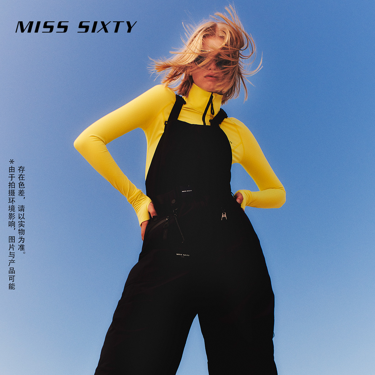 【小玉专属】Miss Sixty冬滑雪系列外套质感户外机能风1360
