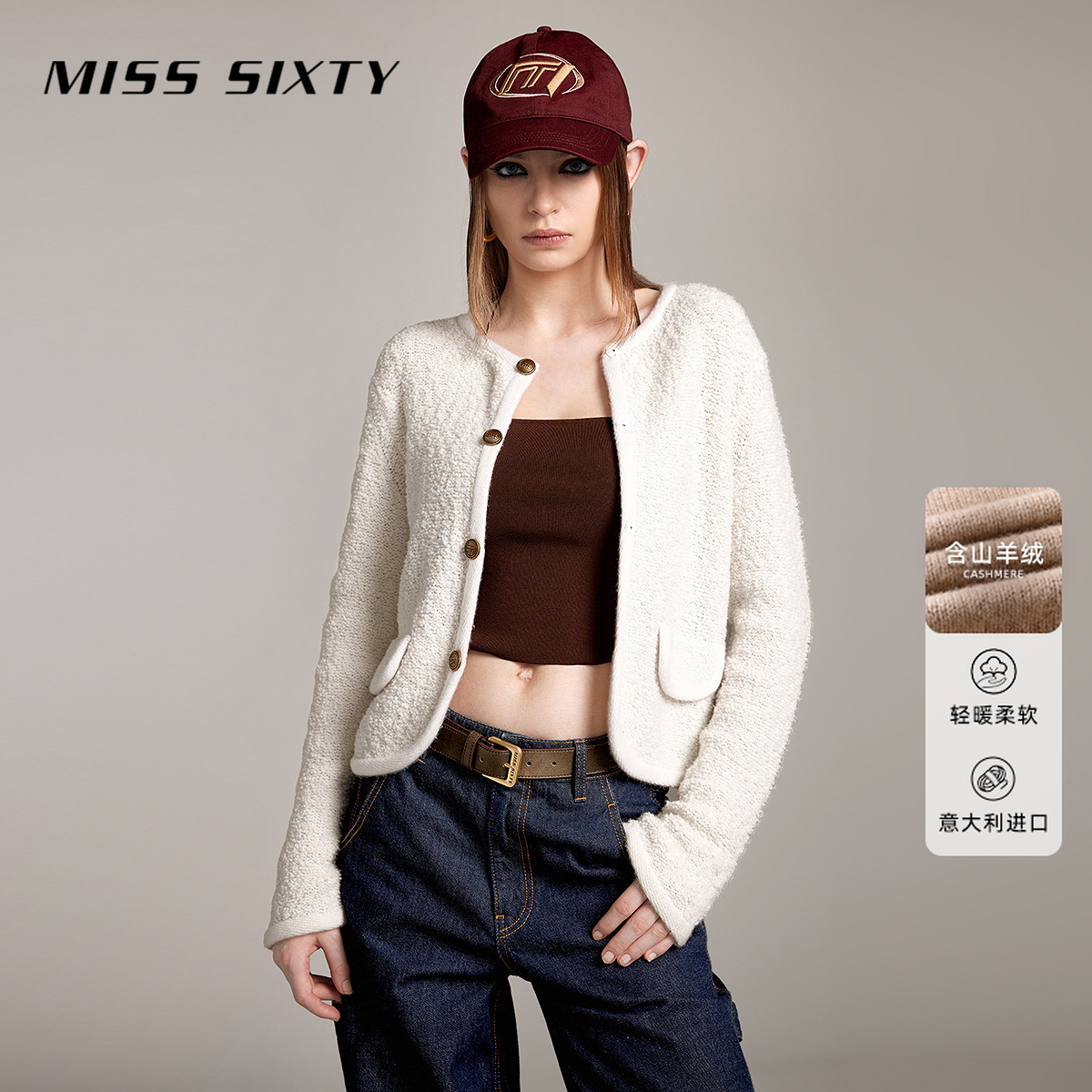 【陈大可专属】Miss Sixty绵羊毛针织外套女气质圆领小香风短款毛衣