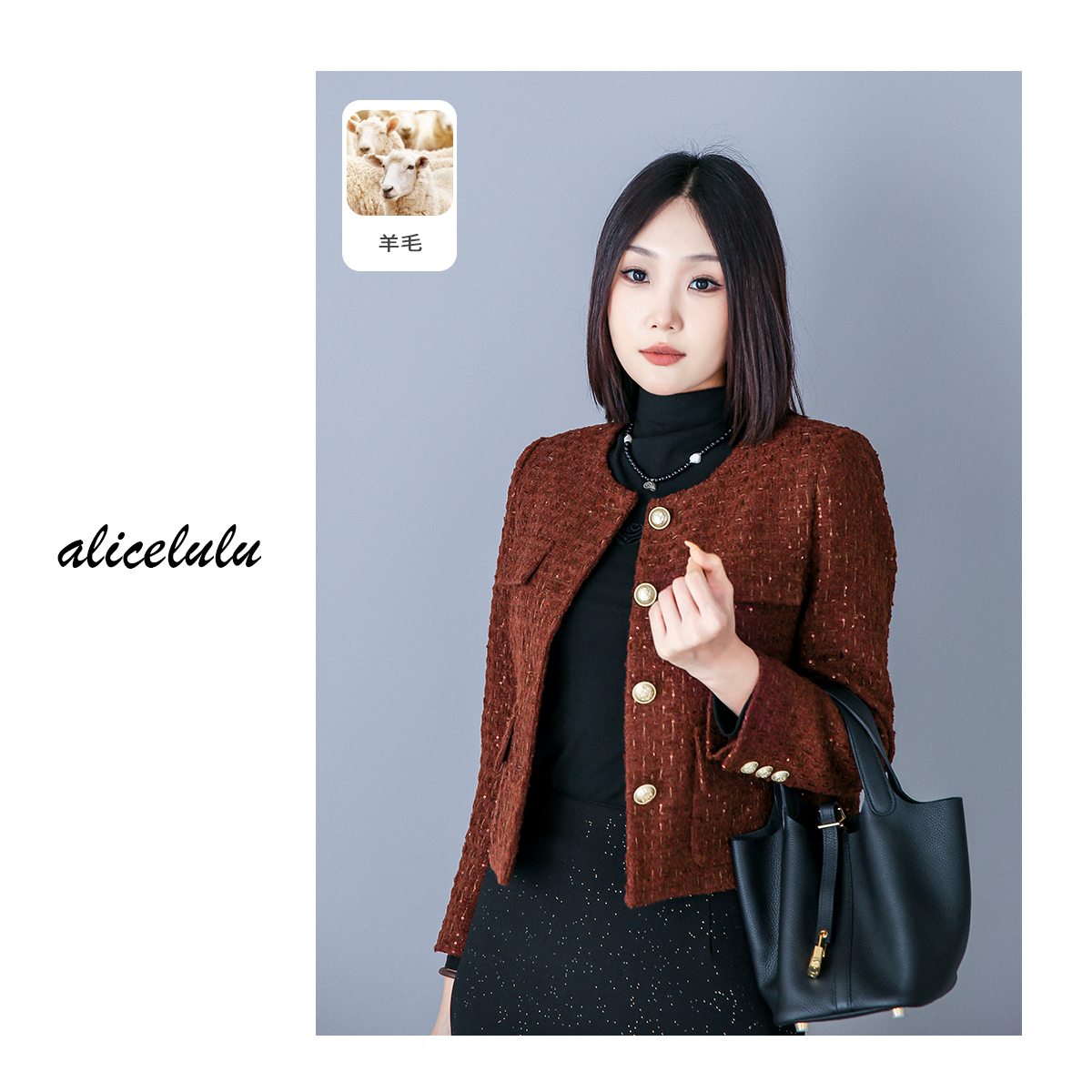 4 ALICE “昨夜星辰”短外套 优雅小香 轻奢名媛 S2139536T