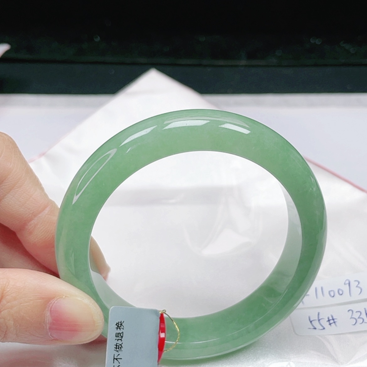 【闪购商品】翡翠手镯未镶嵌55+圈标签损坏不做退换