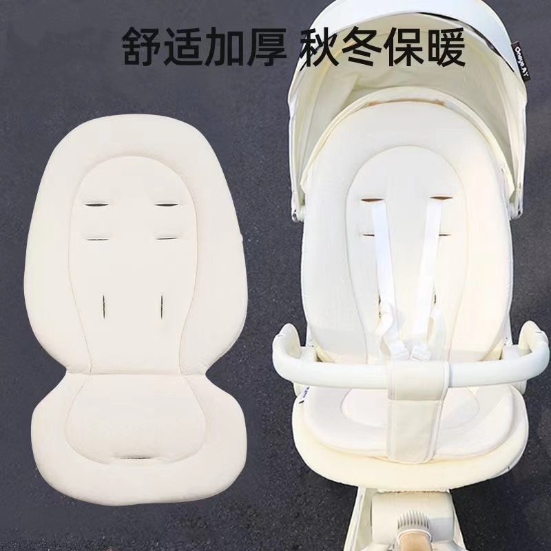 婴儿车坐垫秋冬加厚款宝宝推车棉垫丸丫宝宝好普洛可溜娃车棉垫