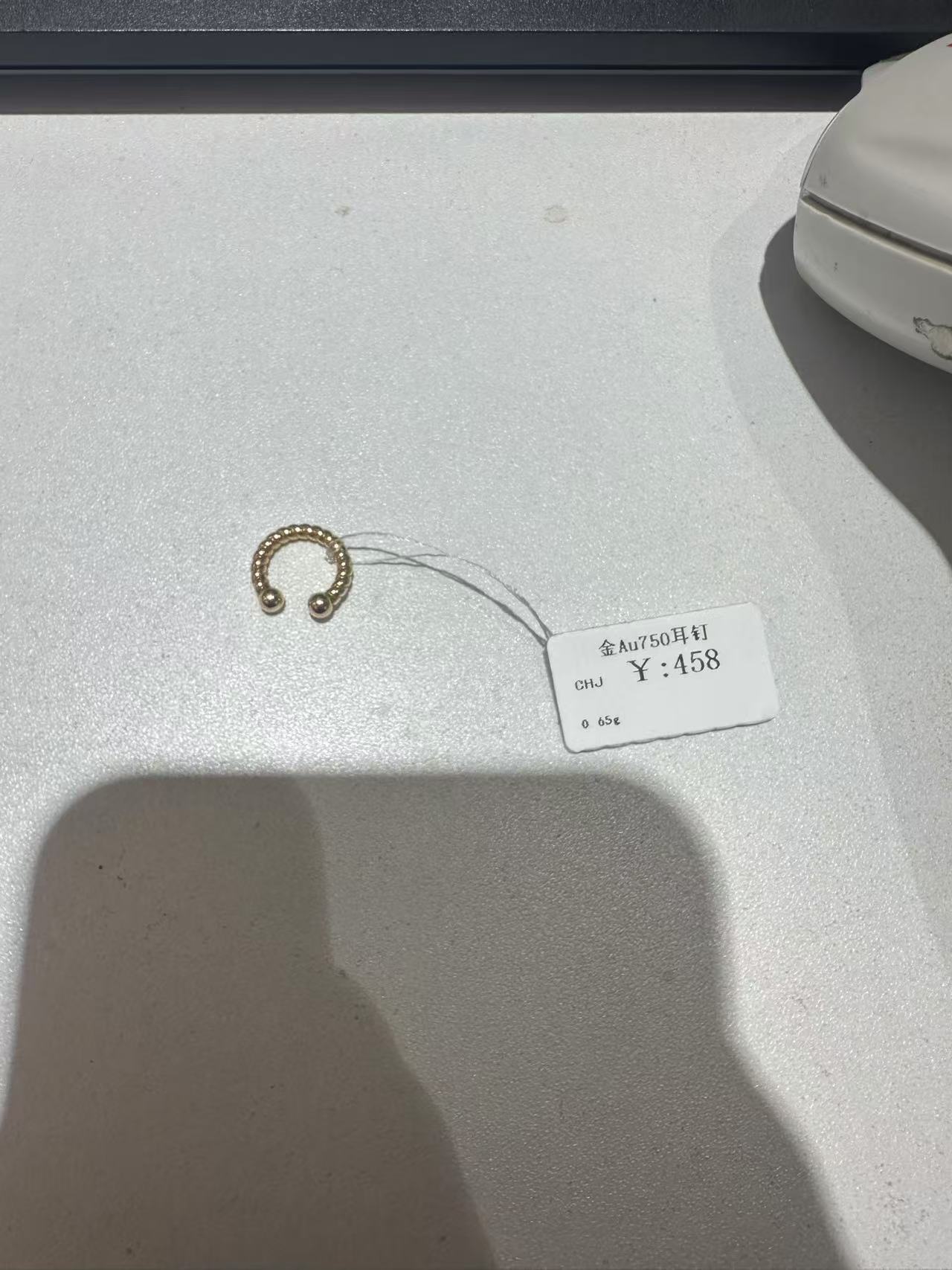 18k金AU750素款耳钉E6K3000007100012